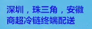 線(xiàn)棒貨架