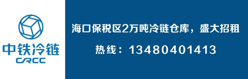 廣告招租
