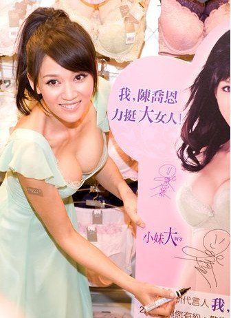 蘿莉臉女星惡魔身材修煉術
