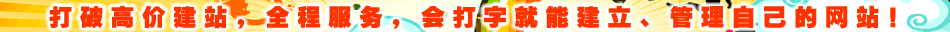 網(wǎng)站建設