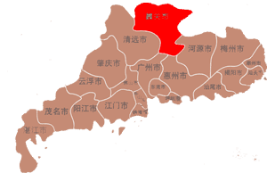 韶關(guān)市