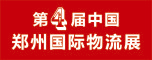 漁博會(huì)