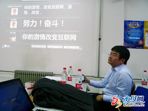 金山網(wǎng)絡CEO傅盛：360軟件命名源自生日(圖)