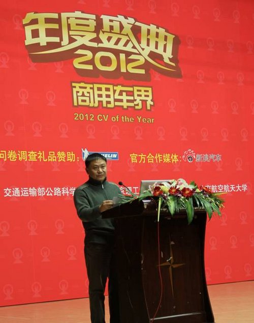 開瑞綠卡獲2012商用車年度盛典雙重大獎
