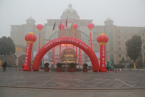 “戰(zhàn)略?引領(lǐng)開(kāi)瑞綠卡未來(lái)推動(dòng)力”