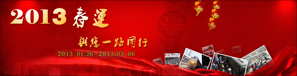 中國冷鏈物流網(wǎng)